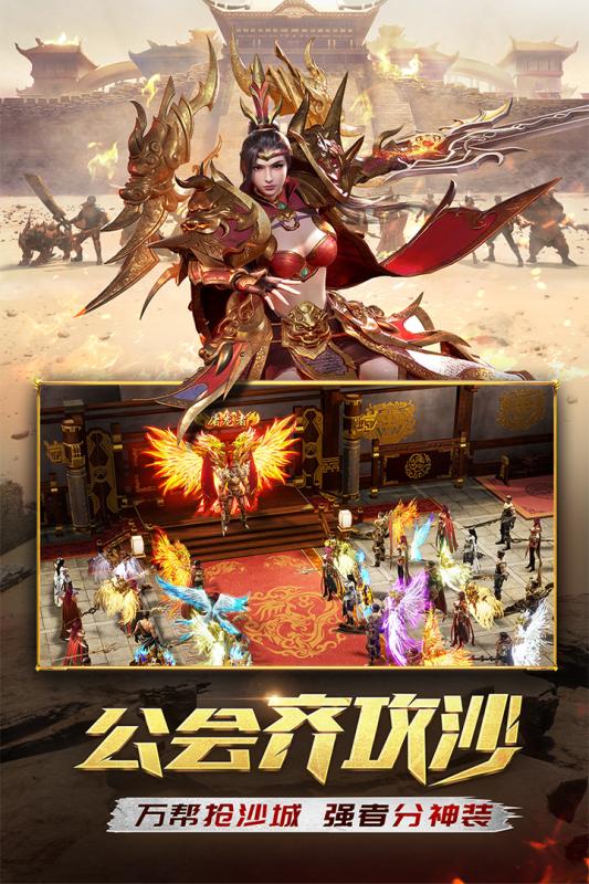 350新龙城战歌