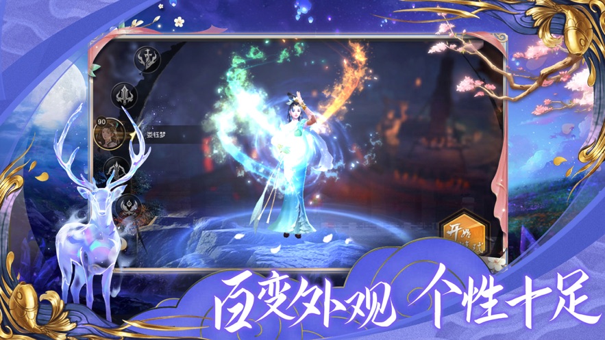 九天无忌手游