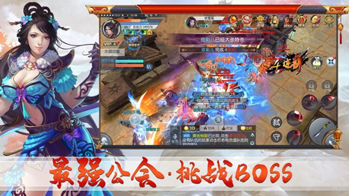 绝世唐门之雷霆降世
