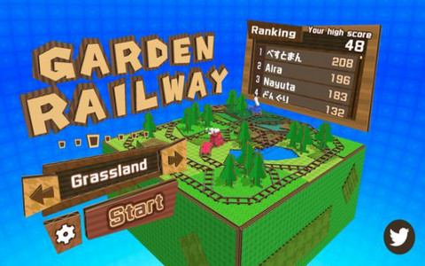 花园铁路游戏