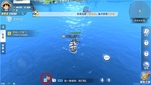 航海王热血航线兑换码使用方法说明 兑换码怎么用