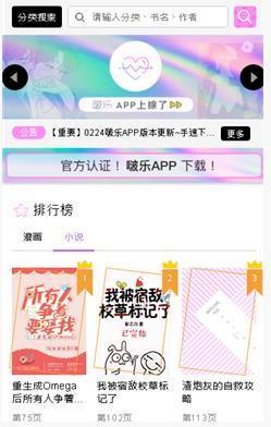 金代理的秘密漫画