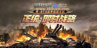 全球行动反抗军怎么玩 反抗军高端进阶攻略