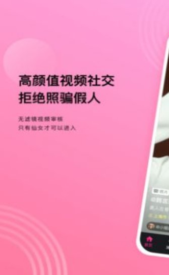 推求