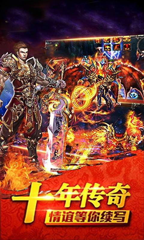任达华版冰域传奇