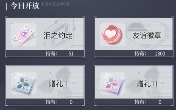未定事件簿养卡攻略大全 新手养卡技巧详解