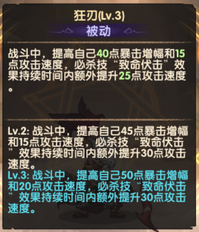 剑与远征德雷斯技能解析 德雷斯技能效果说明
