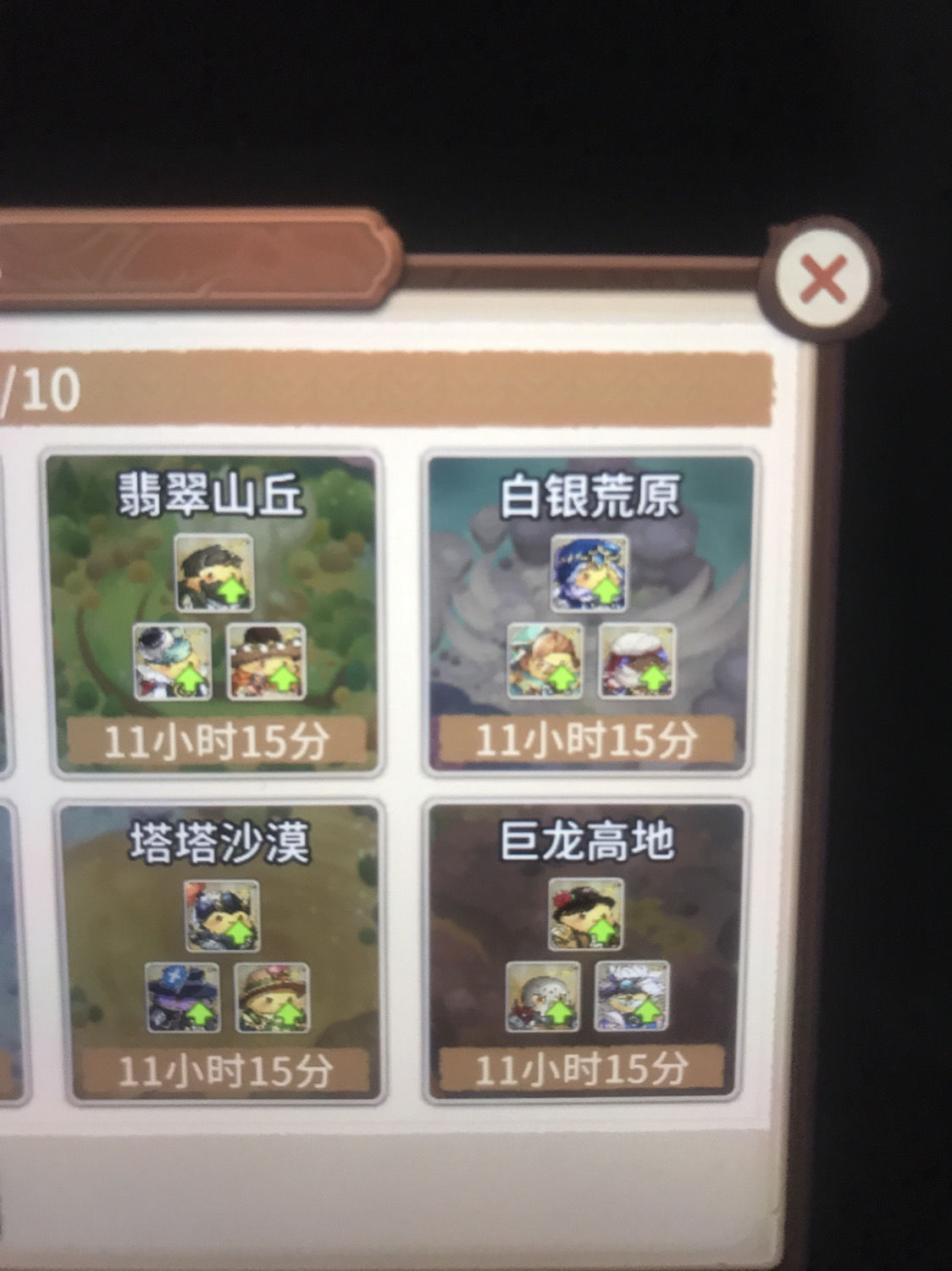 咔叽探险队自由寻宝探险队怎么玩 自由寻宝阵容搭配攻略