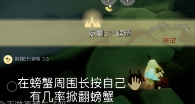 光遇7月31日每日任务攻略详解 魔法季7月31日任务怎么完成