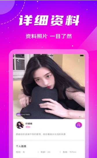 某粉色