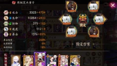 阴阳师雅乐之邦序之律低保怎么得 阴阳师序之律五层通关阵容推荐