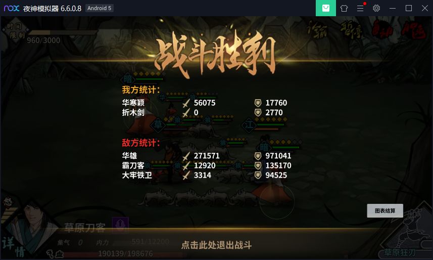 汉家江湖萌新怎么过海岛 海岛召唤流萌新打法详解