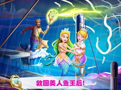 美小鱼的秘密
