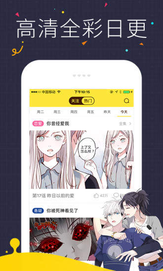 韩漫小肆