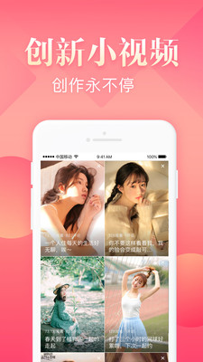 恋心视频