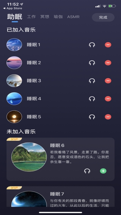静乐