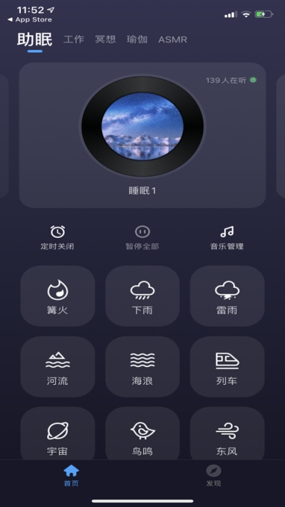 静乐