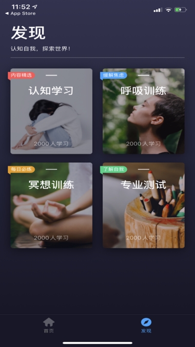 静乐