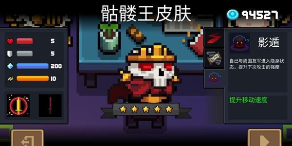 元?dú)怛T士金蟹戰(zhàn)錘怎么搭配 金蟹戰(zhàn)錘搭配方法詳解