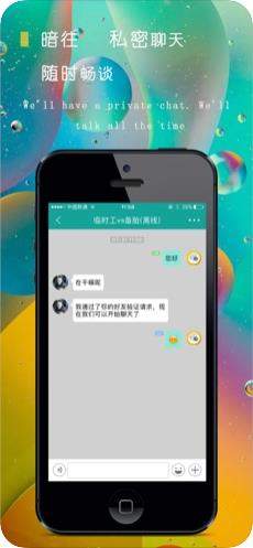 暗往