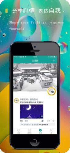 暗往