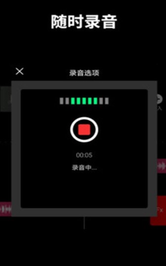 音乐剪辑制作大师