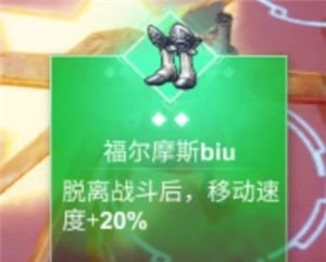 解神者X2神迹怎么选择 神迹选择详解