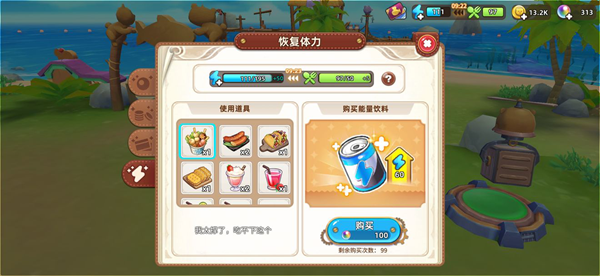 悠长假期手游实用技巧汇总 每日必做、浇水及黄金土地技巧大全