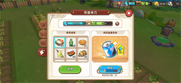悠长假期手游实用技巧汇总 每日必做、浇水及黄金土地技巧大全