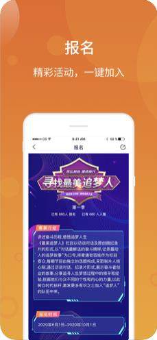 中视圆梦