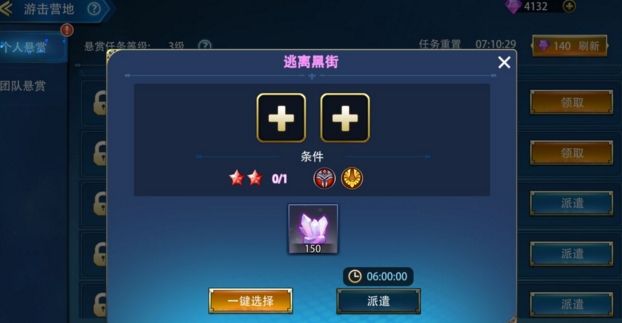 异度英雄萌新攻略 新手玩法技巧分享