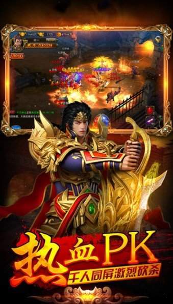 传奇霸业宿命对决官网