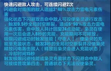 崩坏3失落迷迭技能详解 普通形态与冥府魔女形态技能使用指南