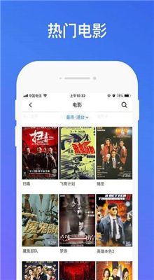 全搜影视