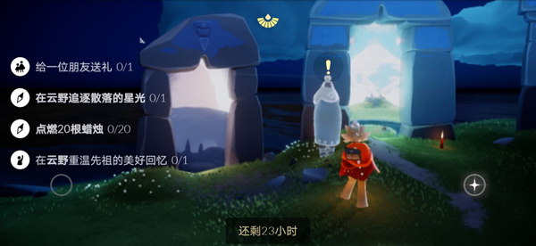 光遇8月6日任务攻略 8.6大蜡烛位置说明