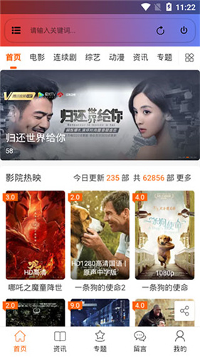 追剧客栈