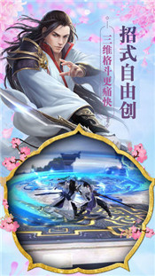 奇门之上最新版