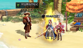 DNF財寶群島歷險記年套寵物永久獲得方法 年套寵物升級攻略分享
