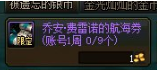 DNF財寶群島歷險記年套寵物永久獲得方法 年套寵物升級攻略分享