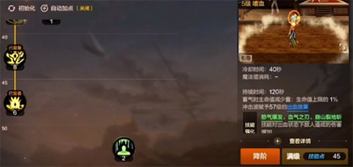 DNF手游狂戰(zhàn)士PK怎么加點(diǎn) 最強(qiáng)狂戰(zhàn)士PK加點(diǎn)推薦