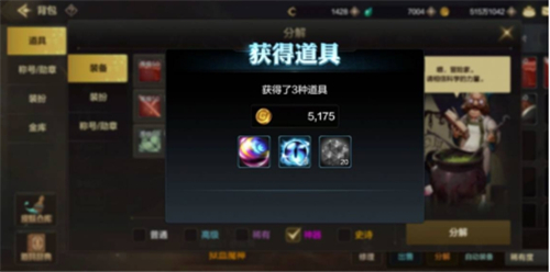 DNF手游小号金币转大号方法说明 怎么把金币给大号