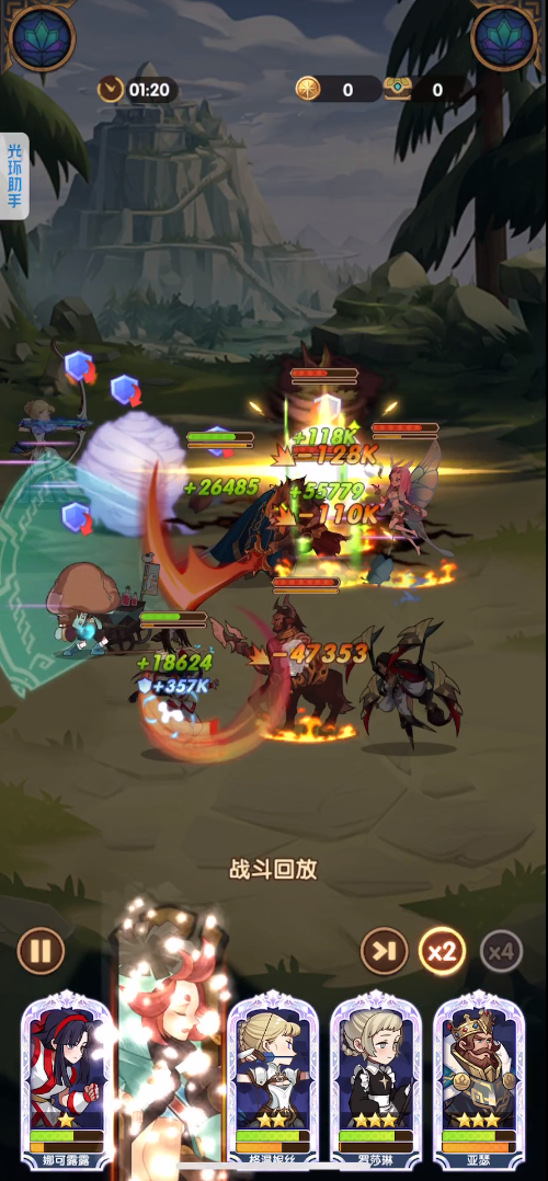 剑与远征28-54攻略大全 28-54通关流程分享