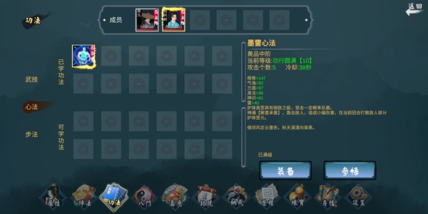 经天纪手游资源点一览 资源点位置分享
