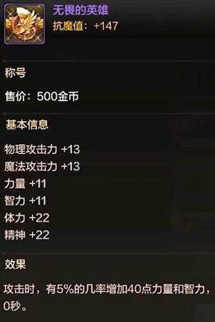 DNF手游勇士战令怎么样 勇士战令氪金分析及奖励内容指南