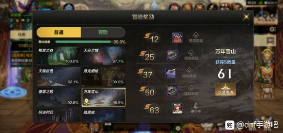 DNF手游土豪开局职业及玩法选择攻略 充值5000-1W怎么玩
