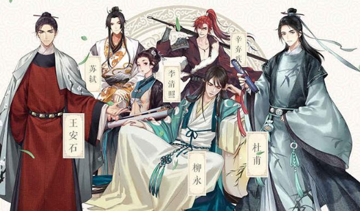 墨魂开局4选1选谁比较好 墨魂手游4选1角色推荐