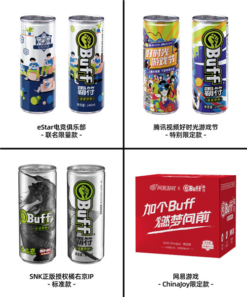 Buff能量饮料的第一次ChinaJoy之旅，靠什么刷爆游戏圈？