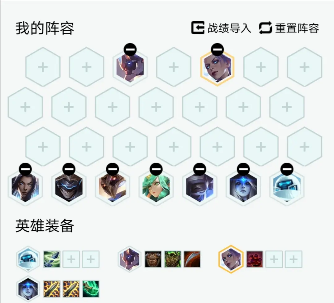 云顶之弈10.16最新阵容搭配推荐 10.16最强未来星神狙阵容玩法攻略