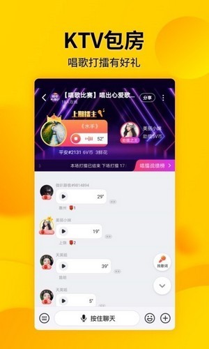 山海余升短视频