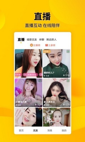 山海余升短视频